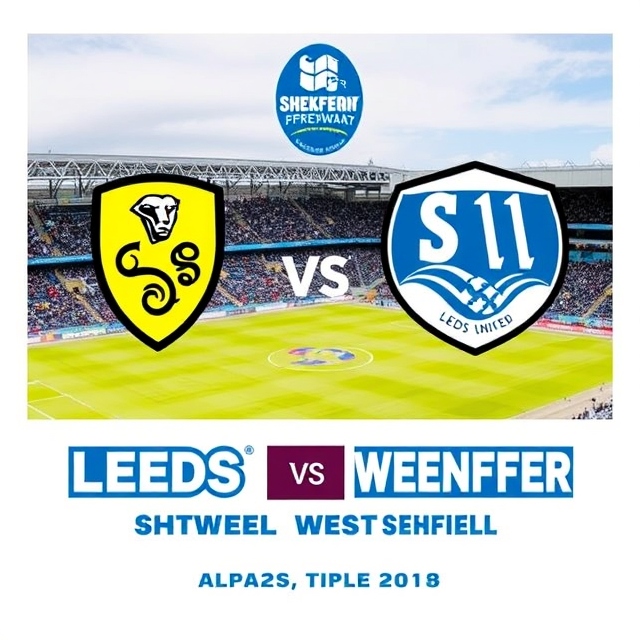 Leeds United vs Sheffield Wednesday tickets